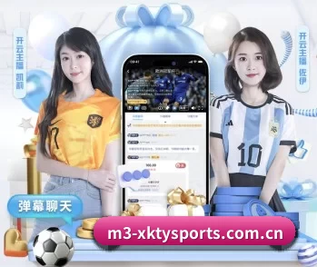 星空体育app官网的故事 - 体育资讯内容服务