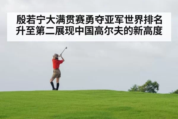 female golfer swing